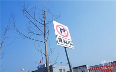 征地拆迁违章建筑是否有补偿