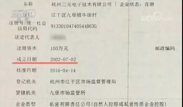 惊现拆迁腐败案!征地拆迁鼓了谁的“腰包”? 惊现拆迁腐败案!征地拆迁鼓了谁的“腰包”?