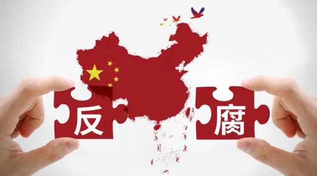 惊现拆迁腐败案！征地拆迁鼓了谁的“腰包”？