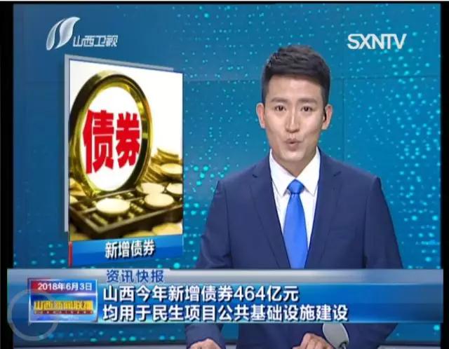山西拨付2.7亿元资金,远不止于此 山西拨付2.7亿元资金,远不止于此