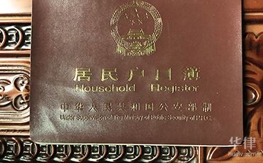 已经登记结婚没有迁出户口可以得到拆迁安置吗
