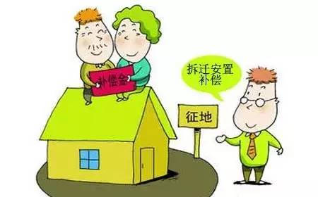 · 谁拿走了农民补偿？农村宅基地拆迁八项补偿缺一不可哦！
