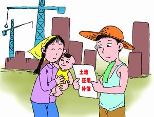 国家征地强调补偿