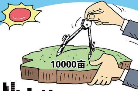 2018农村土地征用赔偿标准是什么