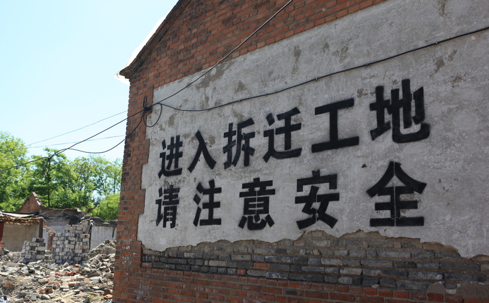 房屋征地价格有哪些费用组成？