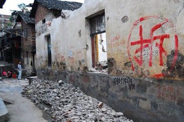 城市房屋拆迁的主体有哪些?法定主体怎么确定