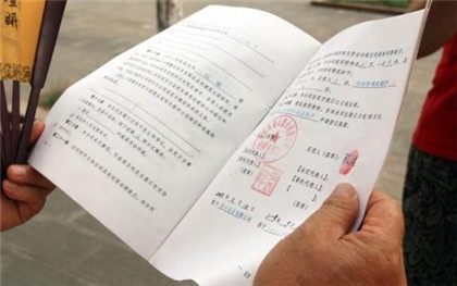 集体土地强制拆迁程序怎样