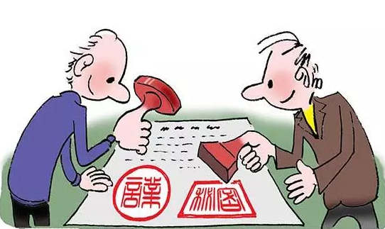 集体土地征收中让村民手足无措的“交地令”，真的拿它没招吗？
