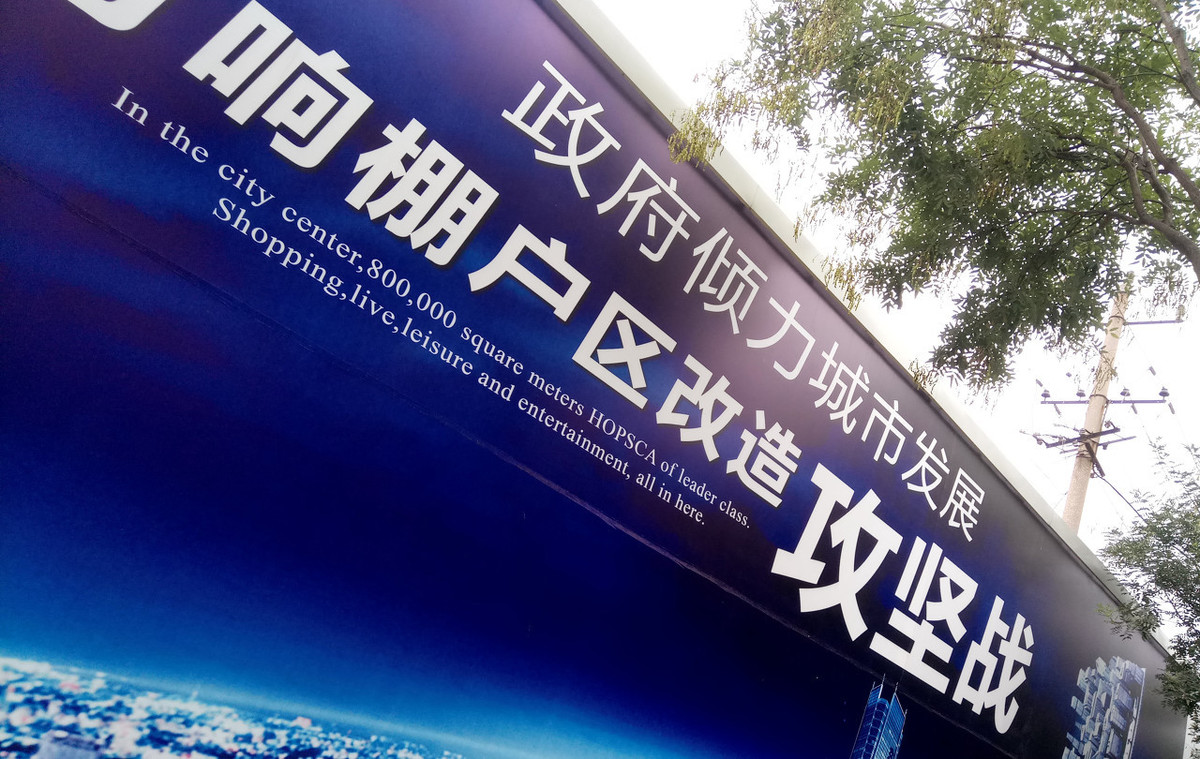哪些情况下，可以拒绝土地被征收?