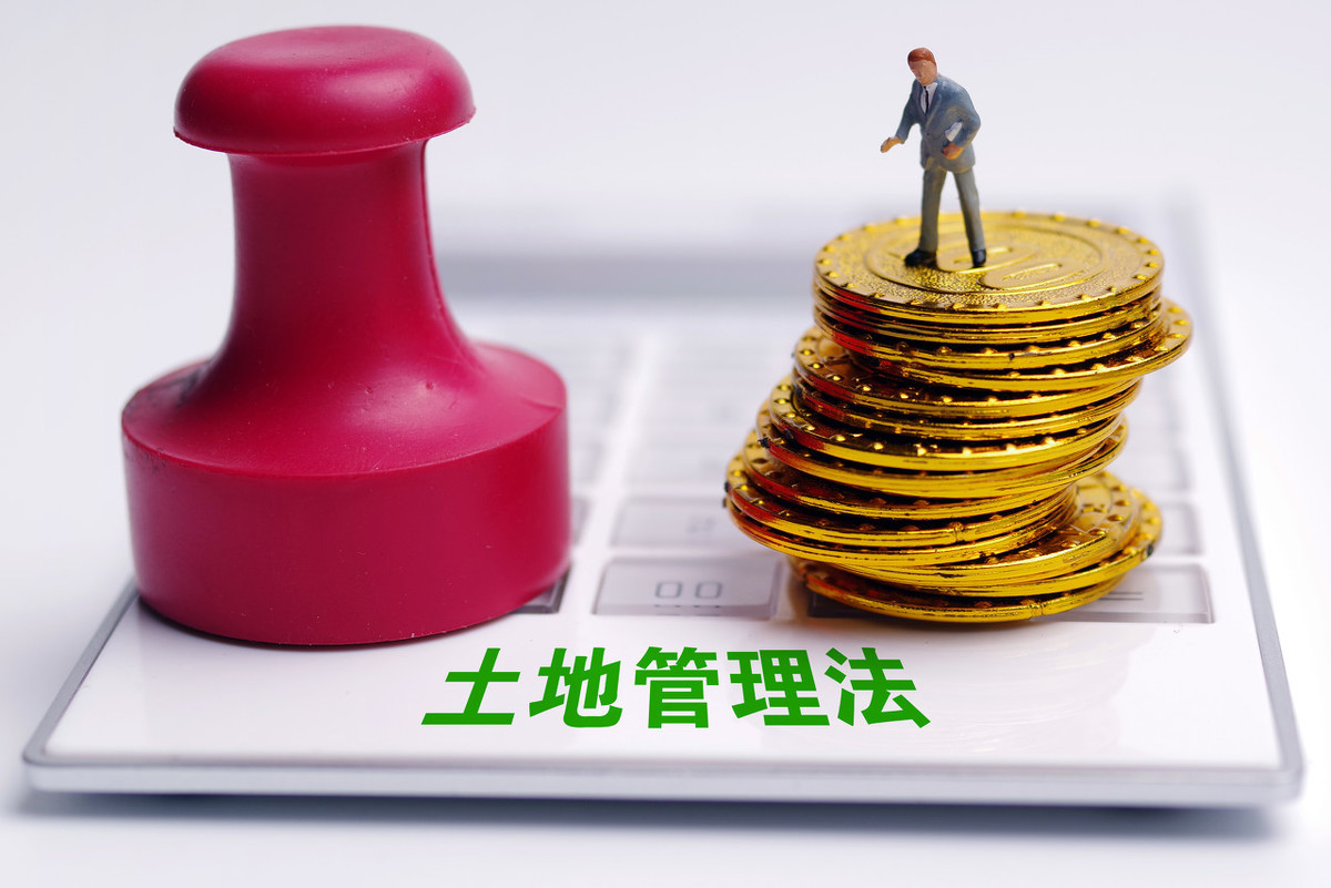 征地拆迁中常见的这些违规程序，你遇到了吗？