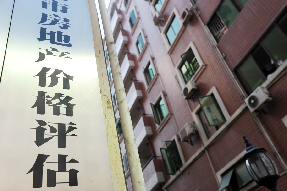 拆迁了，评估机构由谁选择？拆迁评估的法律依据是什么？