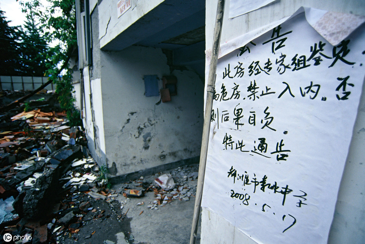 诚略律师：细数城市房屋拆迁中涉及的常见法律问题