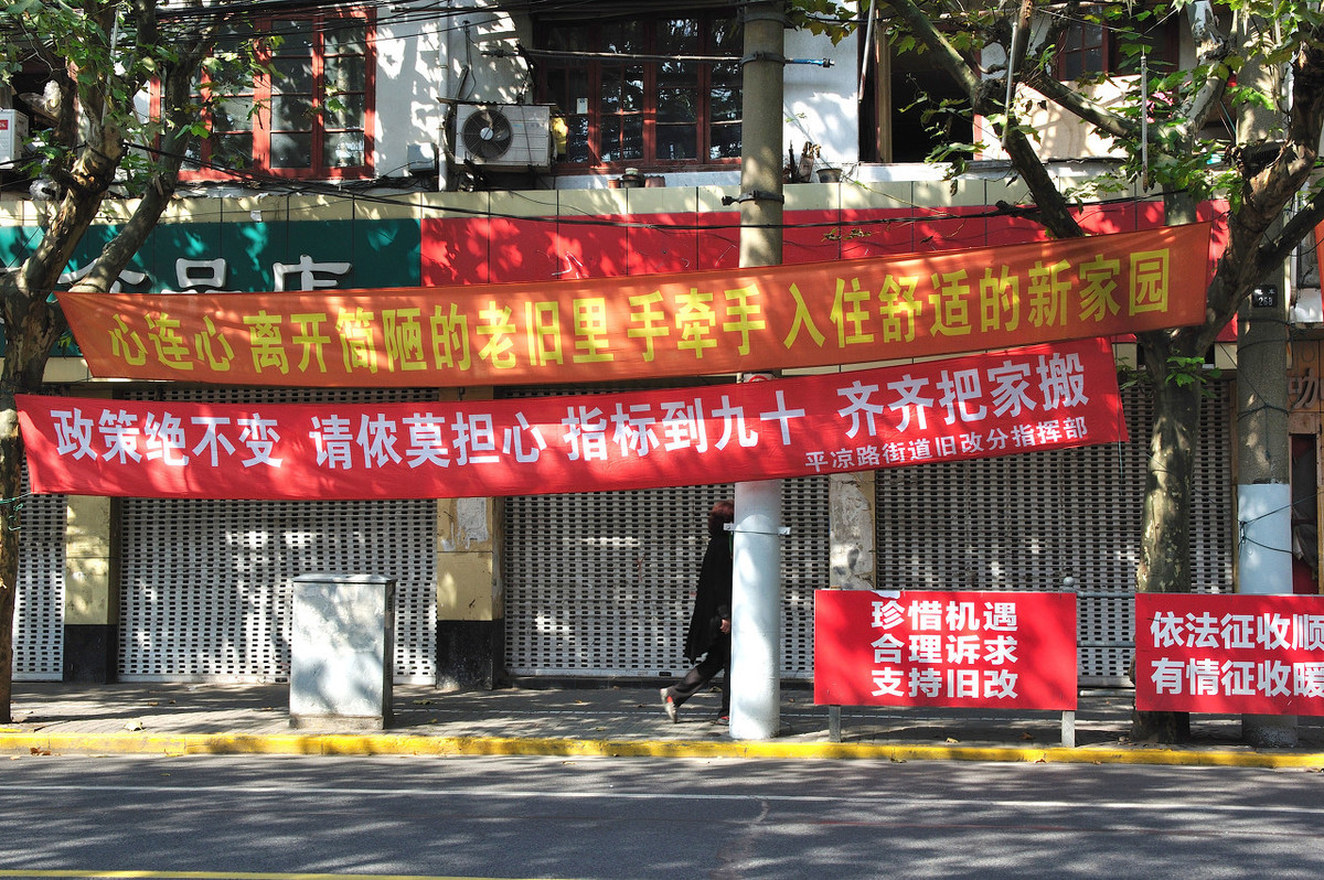 拆迁改变命运！那些拆迁户们现在都过得怎么样了？