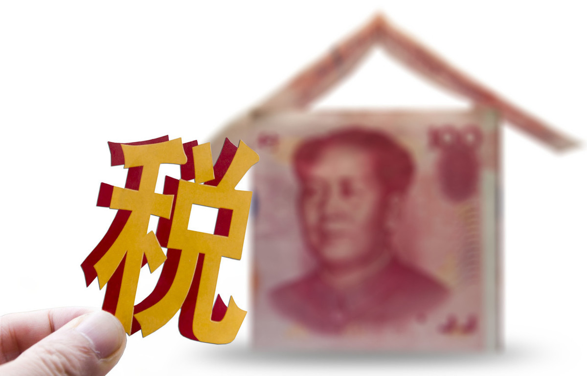 诚略律师提醒：2020年土地使用税的相关规定
