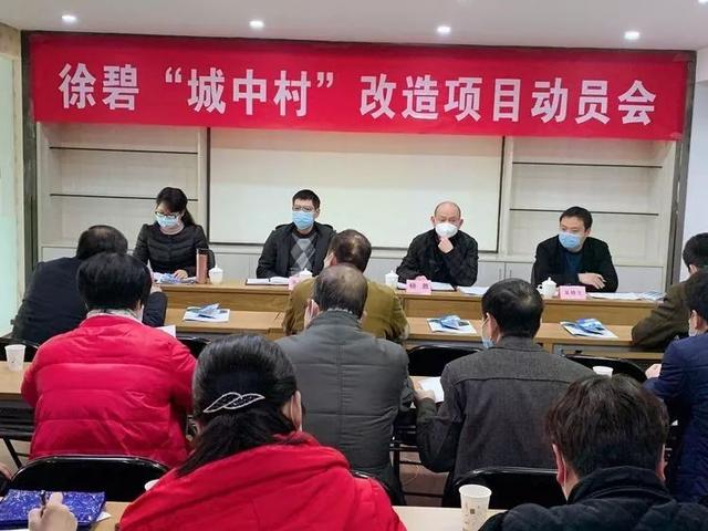 额外给予10%旧房公摊面积补偿费，福建三明拆迁范围公布！