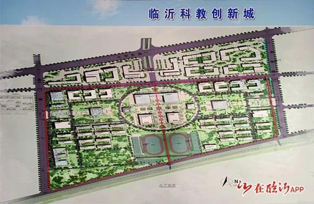 临沂科教创新城规划鸟瞰图