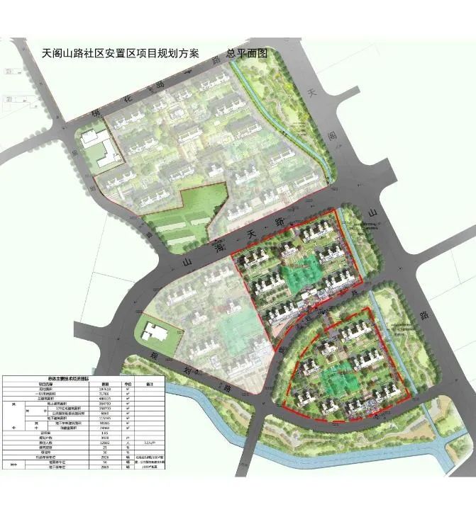 日照市拆迁