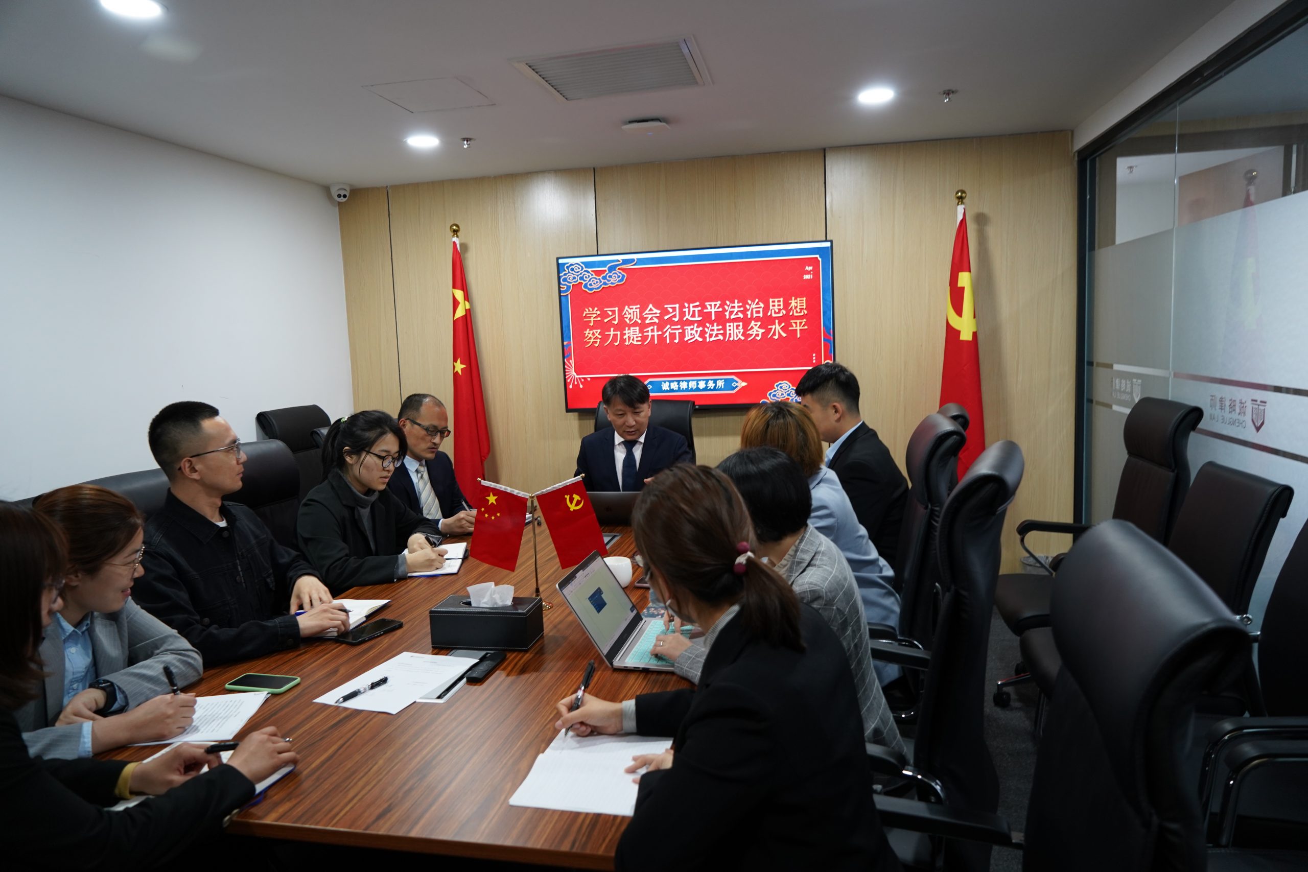 学习领会习近平法治思想，努力提升行政法服务水平